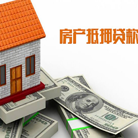 淅川贷款助贷公司新渝启服的政策