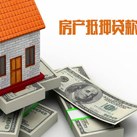 淅川房子抵押贷款会受征信有逾期的影响吗?